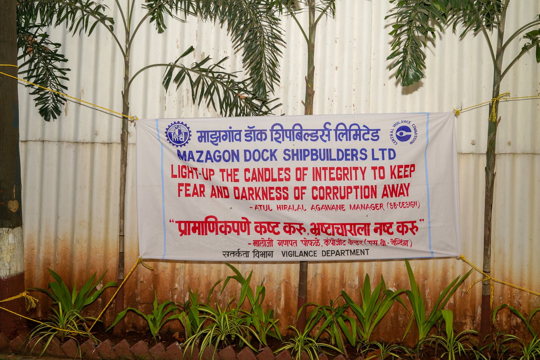Inaguration of Vigilance Awareness Week 2022 (Pathnatya at East Yard)- 3rd Nov 2022123